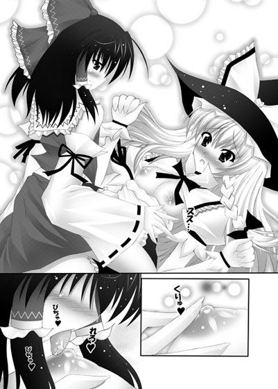 れい☆まり サンプル1ページ目