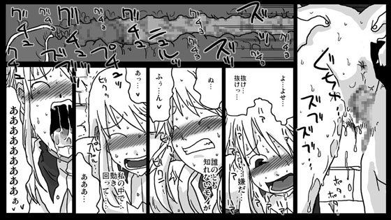 壁尻騎士 サンプル2ページ目