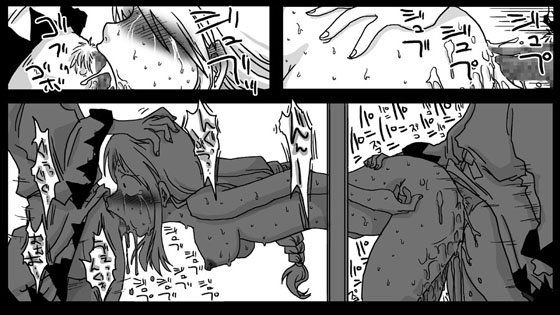 壁尻騎士 サンプル4ページ目