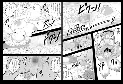 DRAGON ROAD 12 サンプル1ページ目