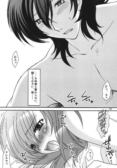 ＋Delete VOL:2 サンプル1ページ目