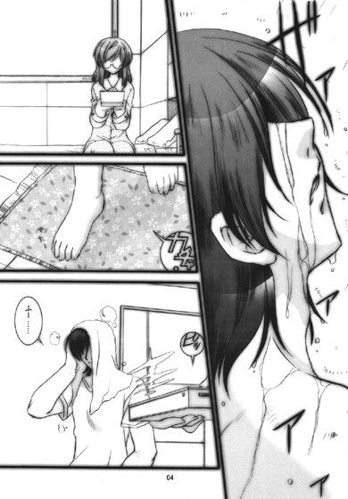ティエリアさんがアレルヤさんにおかえり御奉仕をする本。 サンプル1ページ目