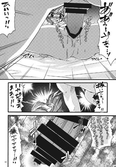 ALT＋ VOL:7 サンプル1ページ目