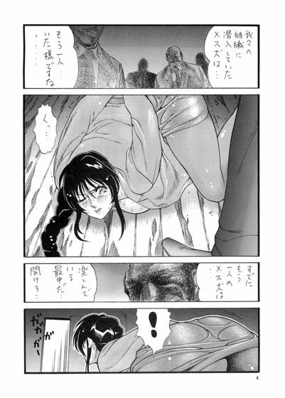 ゴリ漫 サンプル1ページ目