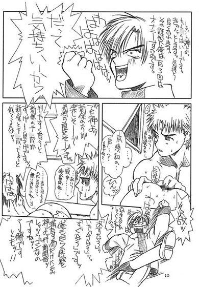 ぢょびづ サンプル2ページ目