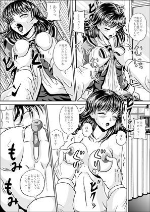 保健室 サンプル1ページ目