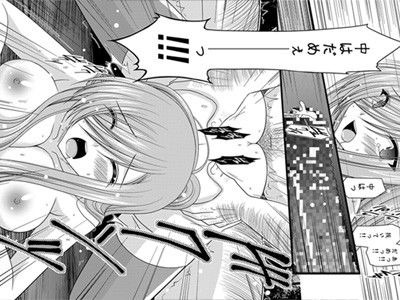 メロンが超振動！R サンプル2ページ目