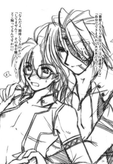 王国 サンプル1ページ目