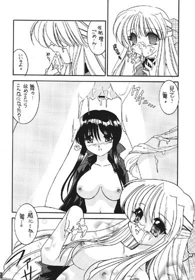 沈黙ノ宴 サンプル1ページ目
