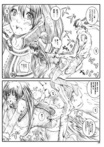 空想実験イノセンス サンプル1ページ目