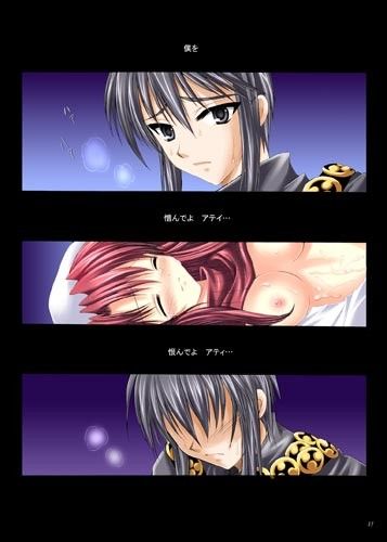 永遠の理想郷 サンプル4ページ目