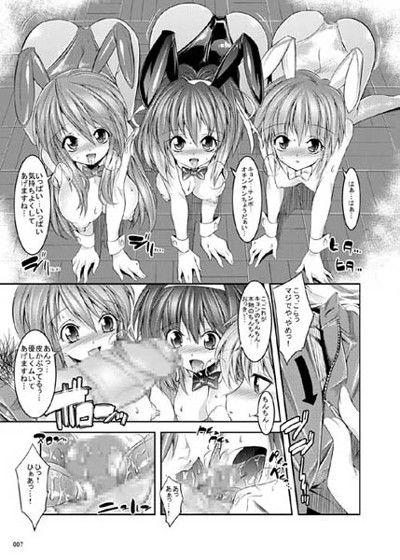 MELANCHOLY PRINCESS 4 サンプル1ページ目