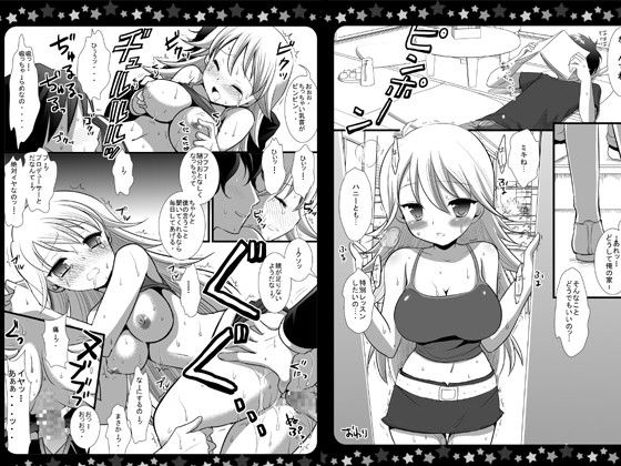 星井美希のHなレッスン サンプル2ページ目