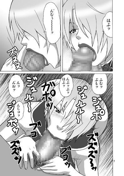 IVY IMPACT サンプル1ページ目