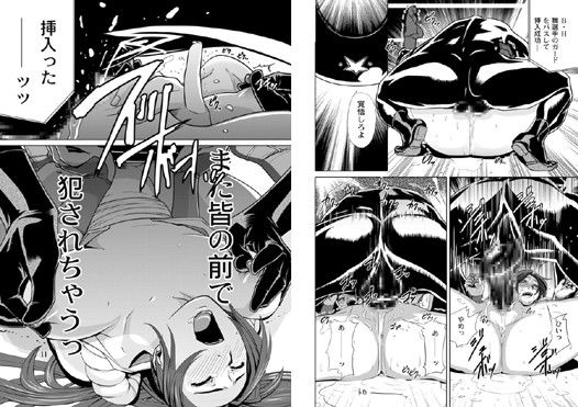 四次元殺法コンビvs不知火舞ラウンド 2 サンプル2ページ目