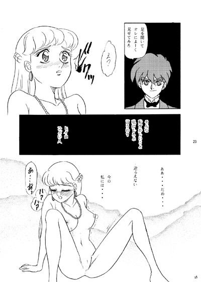 らんちたいむ 3 サンプル2ページ目