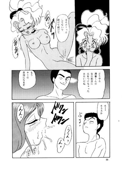 らんちたいむ 3 サンプル3ページ目