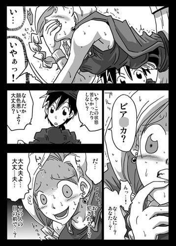 壁尻妻 サンプル2ページ目