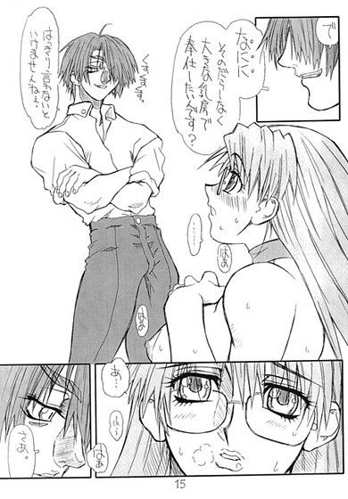 Love Cat 3 サンプル1ページ目