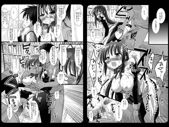 サキさん店内恥辱 サンプル2ページ目