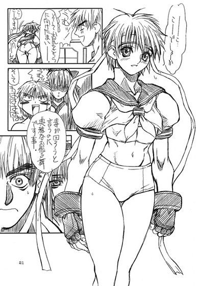 老頭牌 サンプル2ページ目