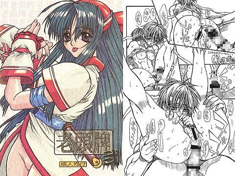 老頭牌 2
