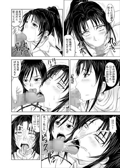 トラブルブラックII サンプル2ページ目