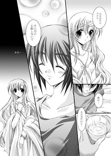 いろあせぬせかい サンプル1ページ目