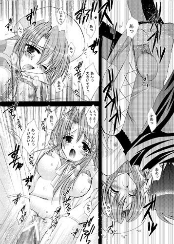 闇の果て夢の楽園 サンプル2ページ目