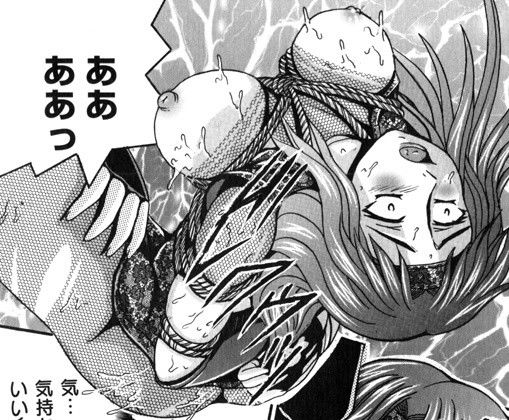 SHIO！EX 塩屋舞子オリジナル作品集 14 サンプル1ページ目