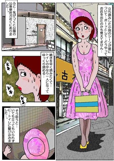 変態古本屋 サンプル1ページ目