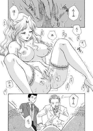 ママと遊ぼう！ サンプル2ページ目