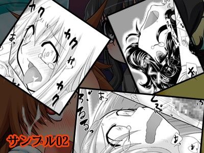 鬼照（おにてらす） サンプル2ページ目
