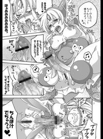 ビンビンアマゾネス エクスタシィ サンプル1ページ目