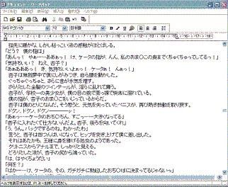 幽霊娘イッちゃいます！ 〜処女喪失で成仏させて〜 サンプル1ページ目