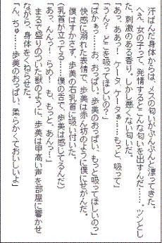 幽霊娘イッちゃいます！ 〜処女喪失で成仏させて〜 サンプル2ページ目