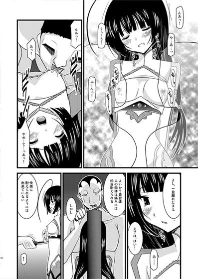ているずおぶふぁるす vol.4 サンプル2ページ目