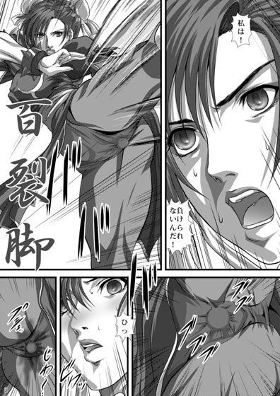 淫春麗奴 サンプル1ページ目