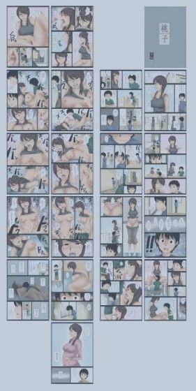 桃子 サンプル3ページ目