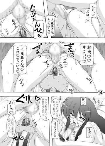 ろぼっととみこ サンプル1ページ目
