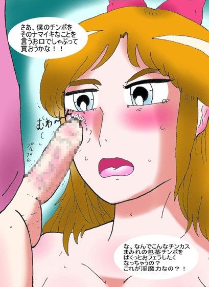 女子淫魔獄界 サンプル3ページ目