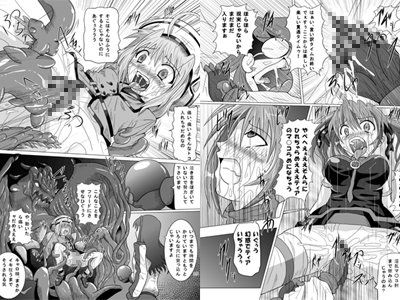 六課壊滅 〜一、二日目〜 サンプル2ページ目