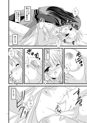 Alstromeria サンプル1ページ目