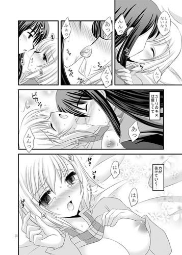 Alstromeria サンプル2ページ目