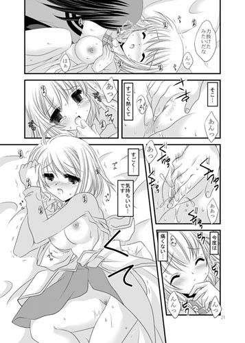 Alstromeria サンプル3ページ目