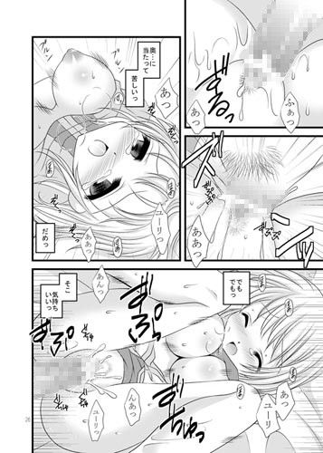 Alstromeria サンプル4ページ目