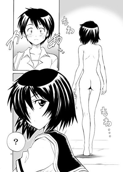 なぞかの サンプル2ページ目