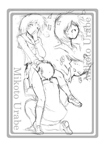 なぞかの サンプル4ページ目