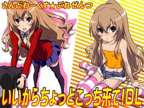 いいからちょっとこっち来て！