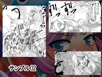 体内連鎖フィーバー痛 サンプル2ページ目